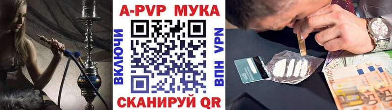 Купить наркотики Саяногорск КОКАИН Марихуана Мефедрон АМФ Гашиш