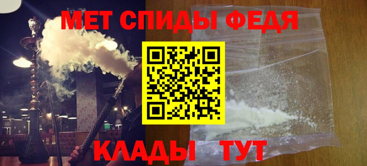 Амфетамин VHQ Саяногорск