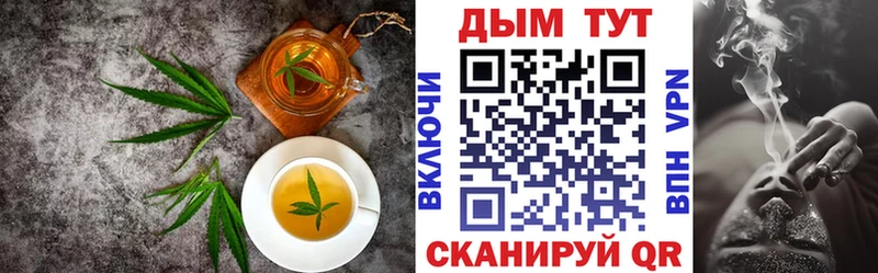 купить  цена  Саяногорск  Еда ТГК марихуана 