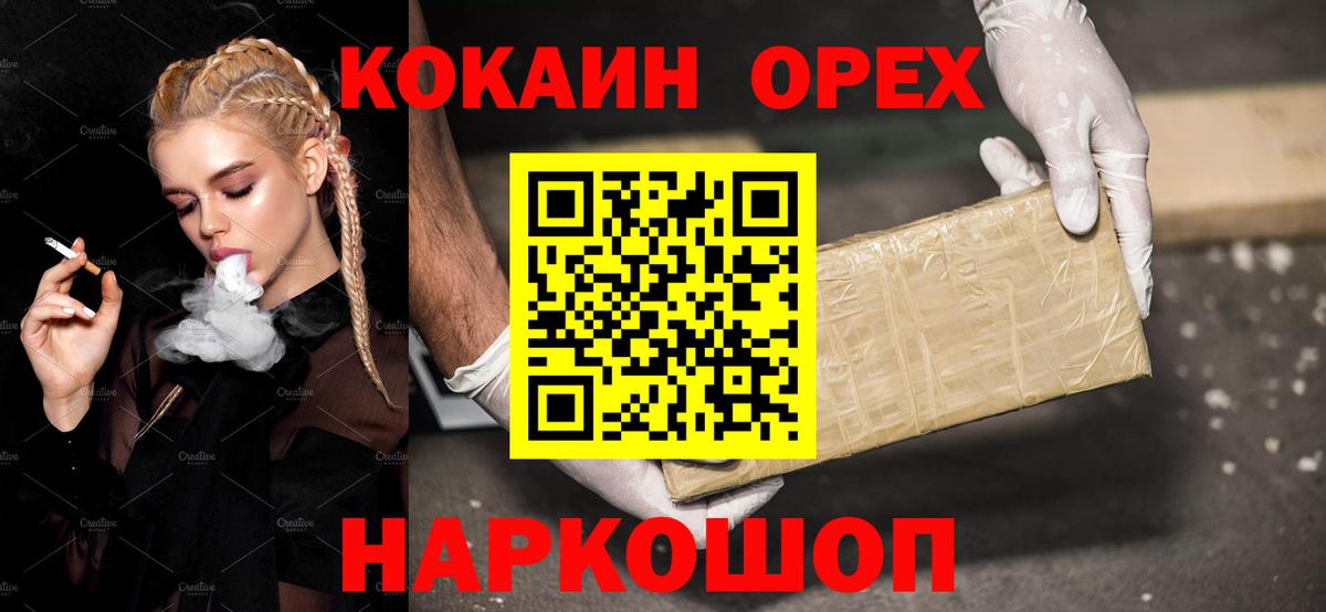 COCAIN Перу  наркошоп  Вход с VPN  Саяногорск  Кокаин FishScale  Кокаин 