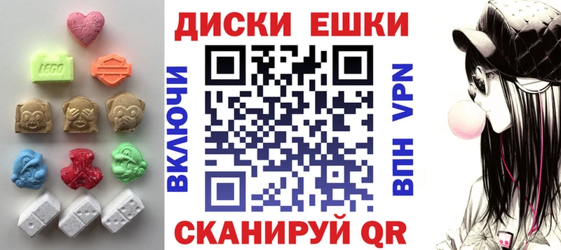 Экстази 99% Саяногорск