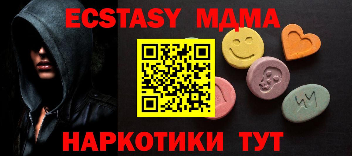 Саяногорск  ГАШ  Гашиш  Вход с VPN  Экстази  Каннабис  А ПВП СК   Меф   Cocaine  Кокаин 