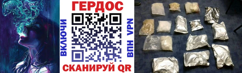 нарко площадка клад  Саяногорск  ГЕРОИН Афган  где купить наркоту 