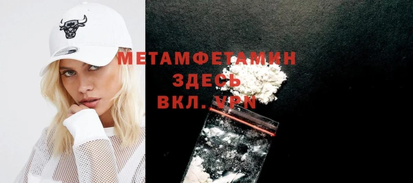 твердый Белокуриха