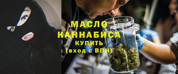 молекула духа Беломорск