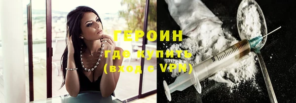меф Белоозёрский