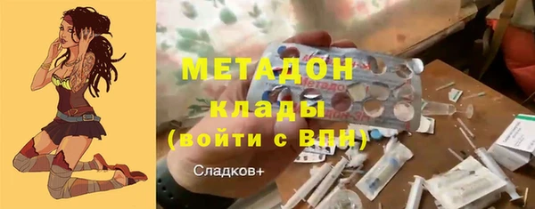твердый Белокуриха