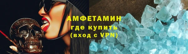 меф Белоозёрский