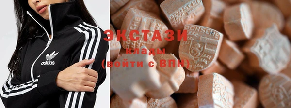 молекула духа Беломорск