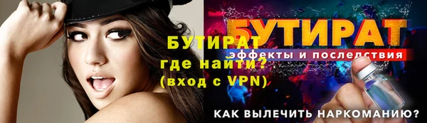 молекула духа Беломорск
