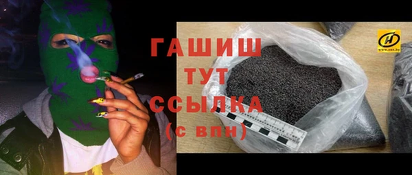 твердый Белокуриха