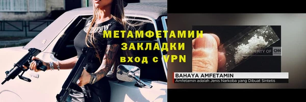 меф Белоозёрский