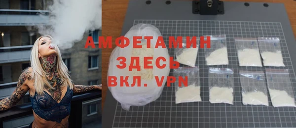 молекула духа Беломорск