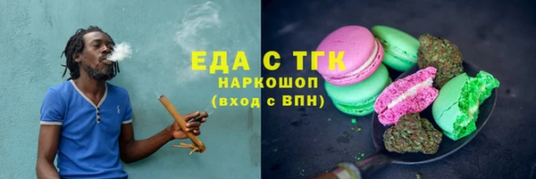 твердый Белокуриха