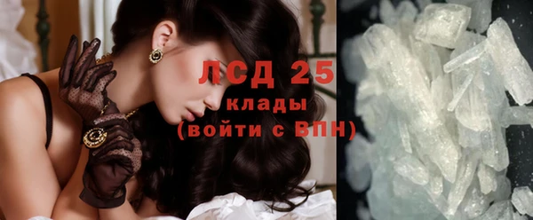 молекула духа Беломорск
