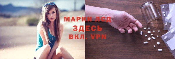 молекула духа Беломорск