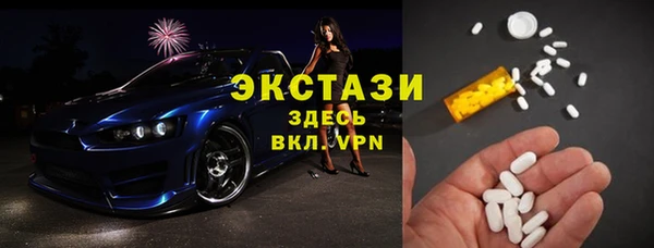 меф Белоозёрский