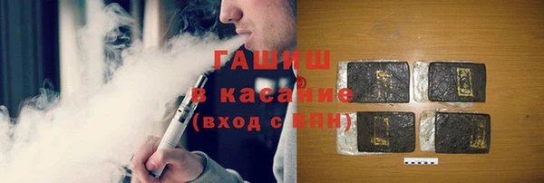твердый Белокуриха
