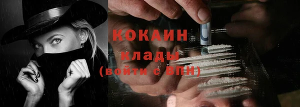 меф Белоозёрский
