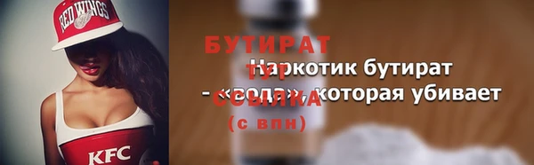 твердый Белокуриха