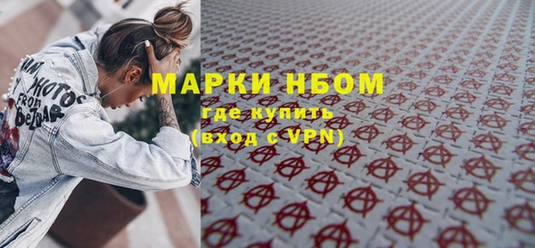 меф Белоозёрский