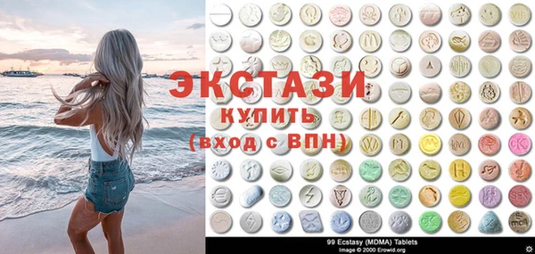 молекула духа Беломорск