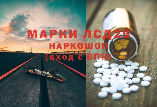 меф Белоозёрский