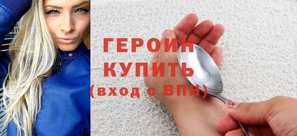 твердый Белокуриха