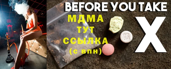 твердый Белокуриха