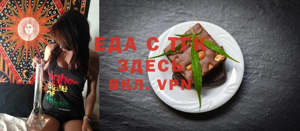 твердый Белокуриха