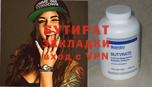 меф Белоозёрский