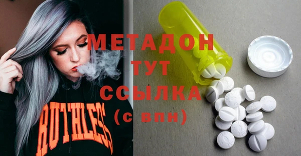 меф Белоозёрский