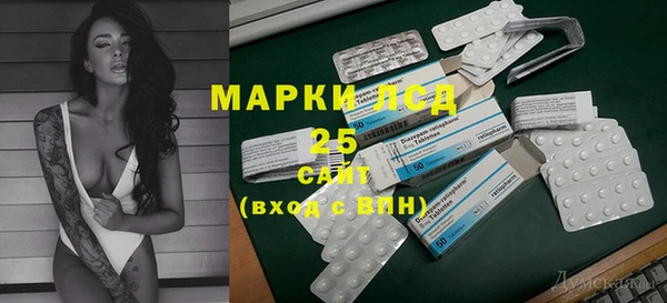 молекула духа Беломорск