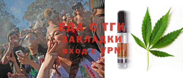 твердый Белокуриха