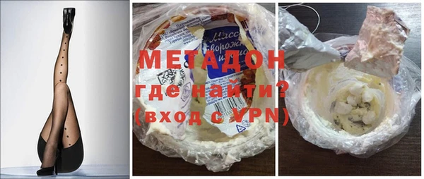 твердый Белокуриха