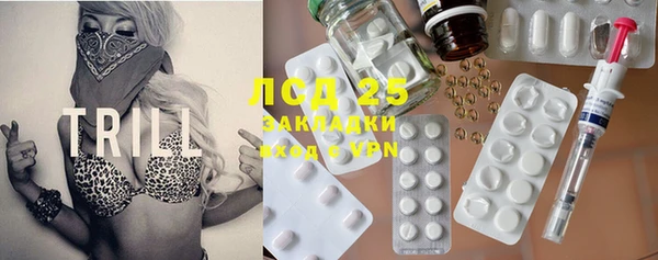 твердый Белокуриха