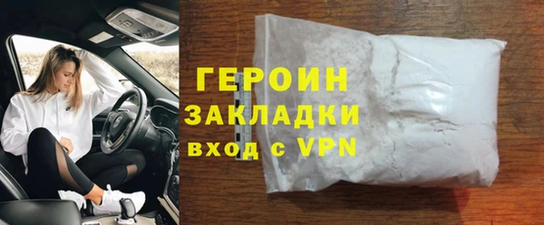меф Белоозёрский