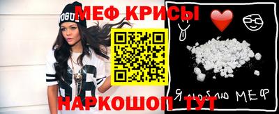 mdma Краснознаменск