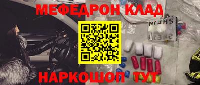 эйфоретик Краснодар