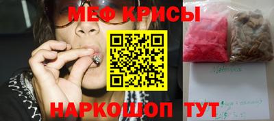 эйфоретик Краснодар