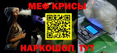 mdma Краснознаменск