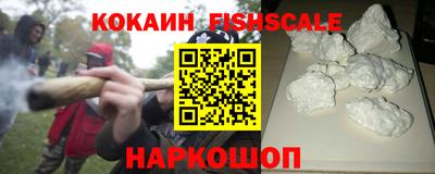 эйфоретик Краснодар