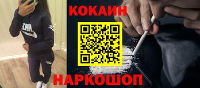 эйфоретик Краснодар