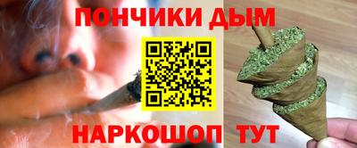 эйфоретик Краснодар