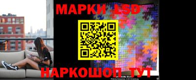 эйфоретик Краснодар