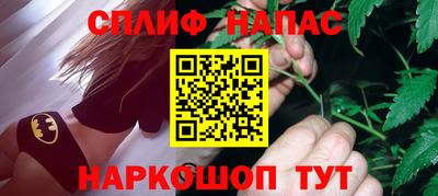 эйфоретик Краснодар