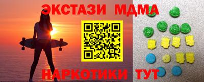 mdma Краснознаменск