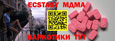 эйфоретик Краснодар