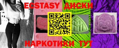 эйфоретик Краснодар