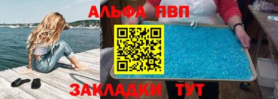 эйфоретик Краснодар